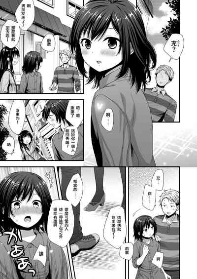 第7頁圖