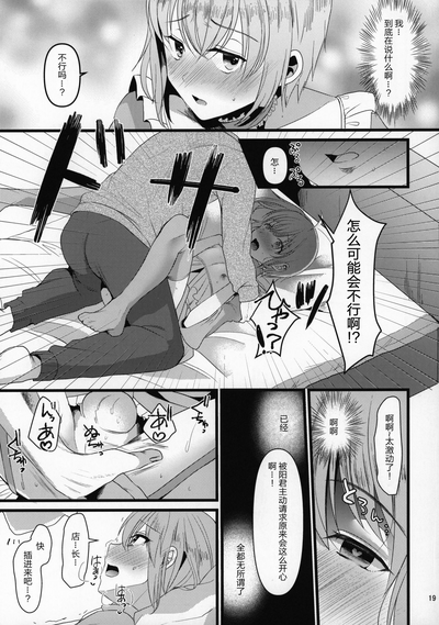 第19頁圖
