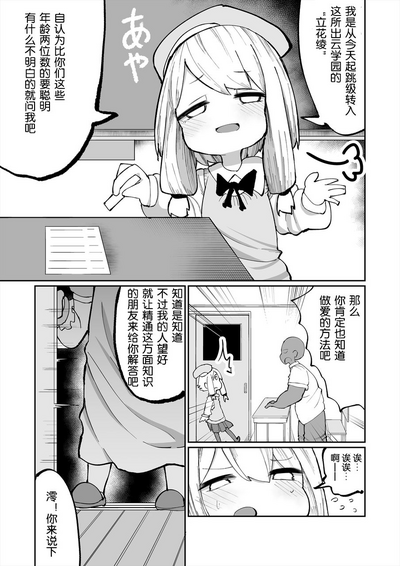 第3頁圖