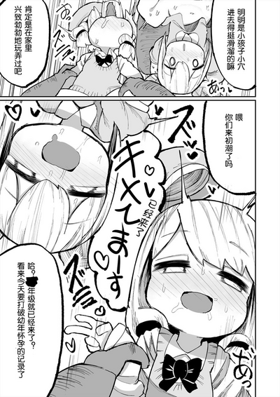 第7頁圖