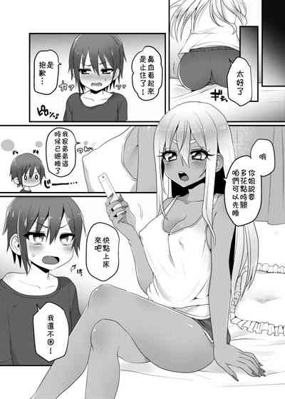 第15页图