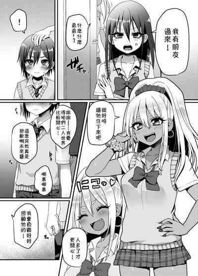 第3页图