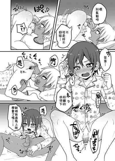 第7页图