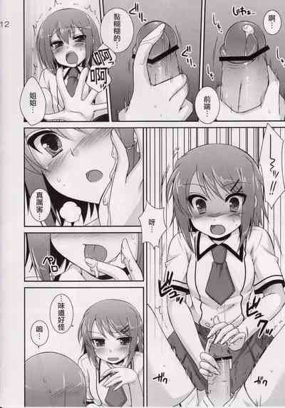 第11页 封面 - HaSM.cc