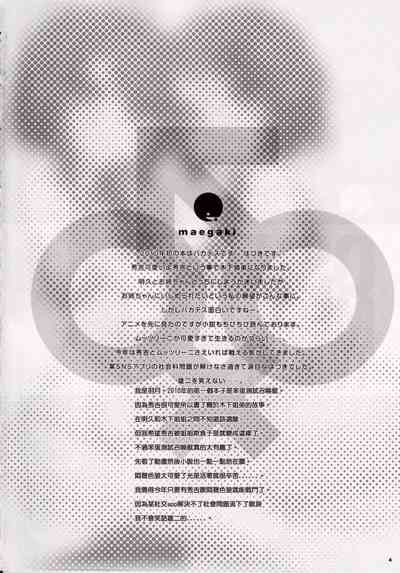 第3页 封面 - HaSM.cc