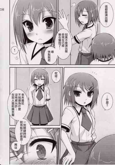 第7页 封面 - HaSM.cc