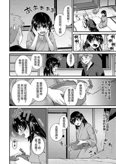 第35頁圖