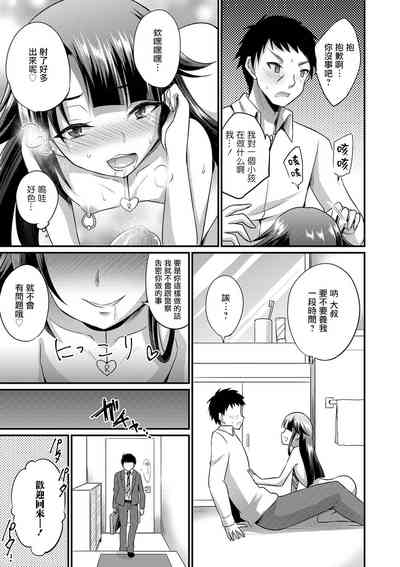 第7頁圖