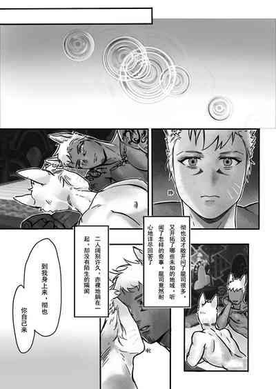 第19頁圖