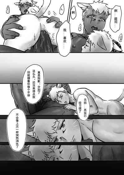 第23頁圖