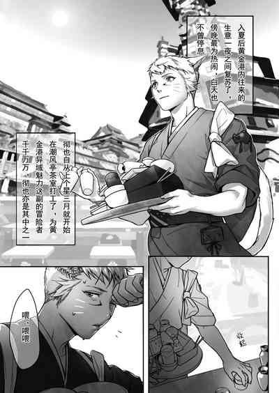 第3頁圖