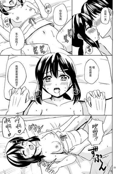 第23頁圖