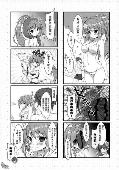 第27页图