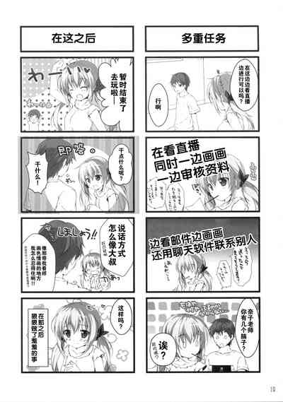 第19頁圖
