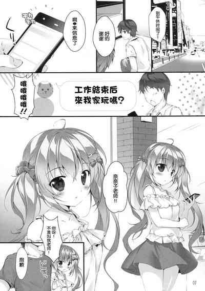 第7頁圖