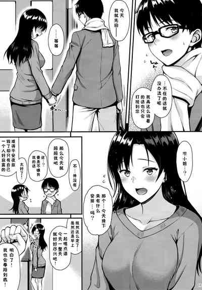 第11頁圖