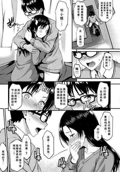 第15頁圖