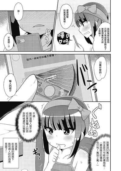 第3页图