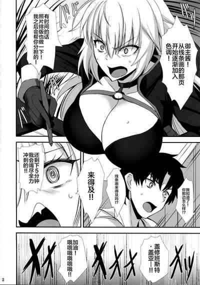 第3頁圖