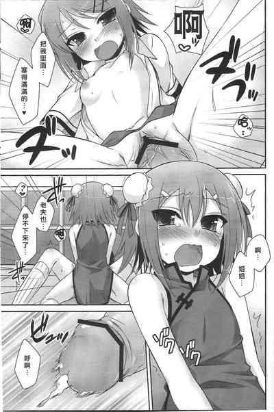 第15页 封面 - HaSM.cc