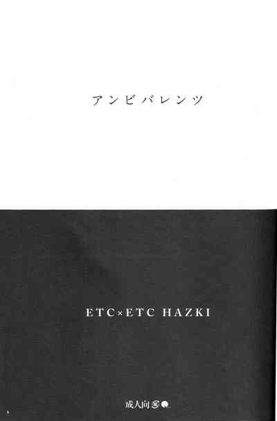 第3页 封面 - HaSM.cc