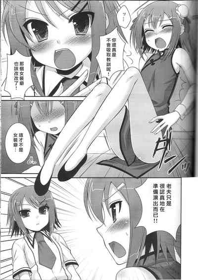 第7页 封面 - HaSM.cc