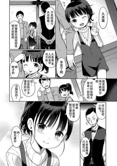 第143頁圖