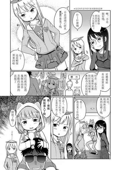 第159頁圖