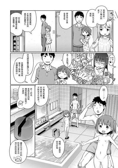 第179頁圖