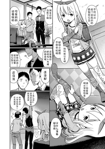 第35頁圖