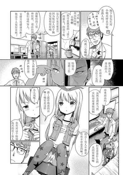 第83頁圖