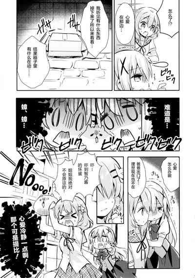 第15頁圖