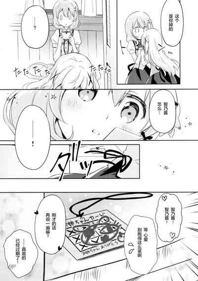 第19頁圖