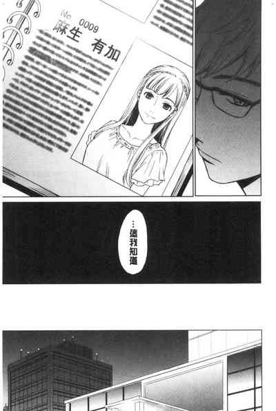 第143頁圖