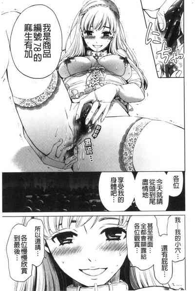第171頁圖