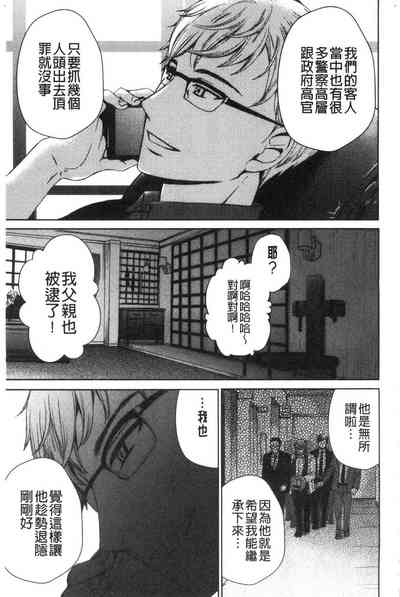 第203頁圖