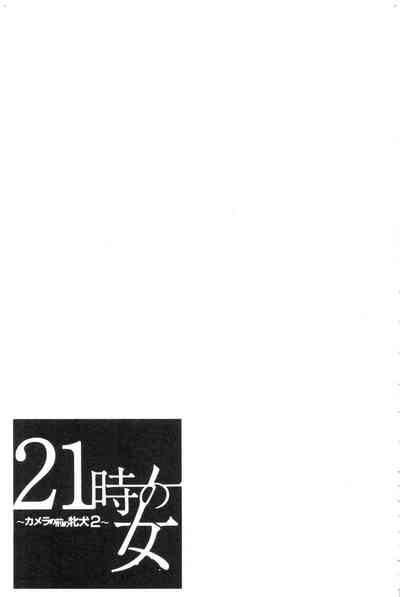第207頁圖