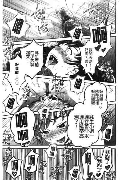 第67頁圖