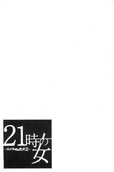 第75頁圖