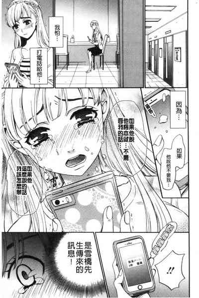 第79頁圖