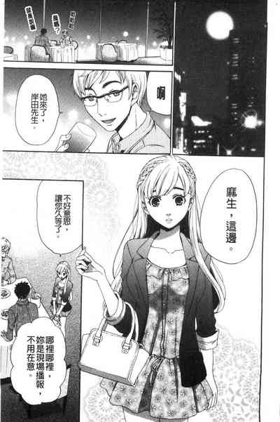 第7頁圖