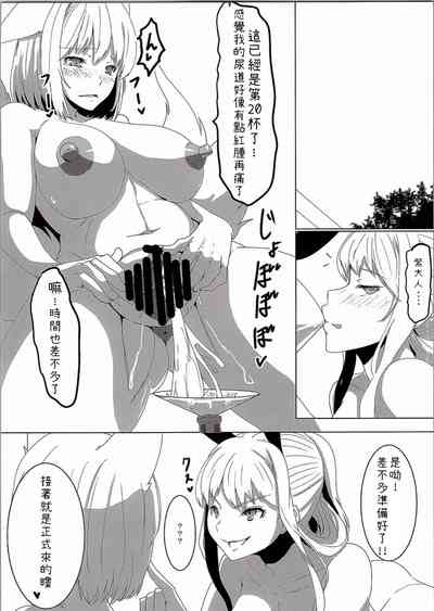 第23頁圖
