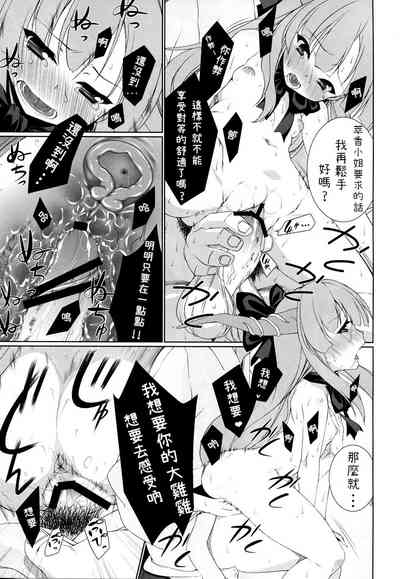 第23頁圖