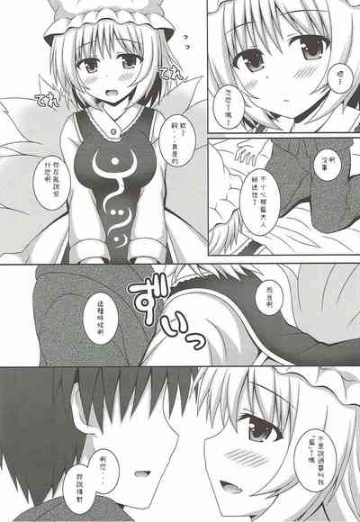 第11頁圖
