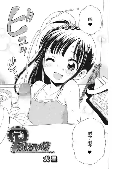 第67頁圖