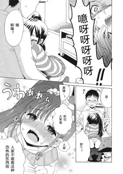 第71頁圖