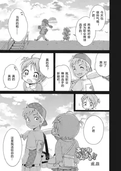 第87頁圖