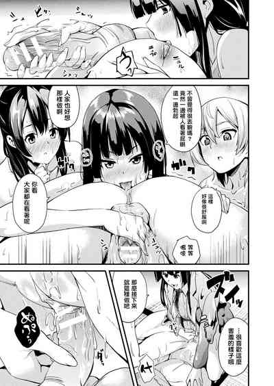 第123頁圖