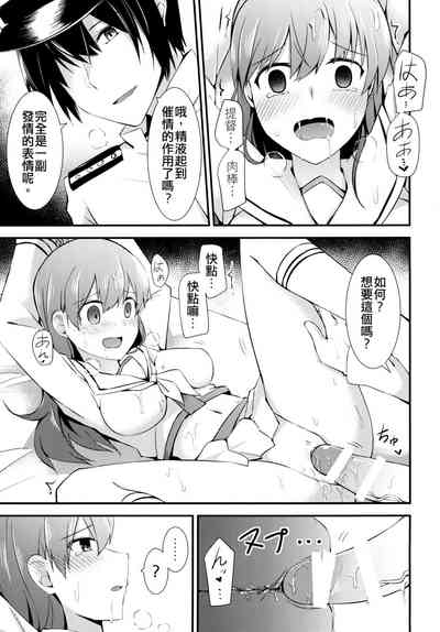第23页图