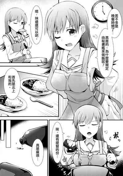 第3页图